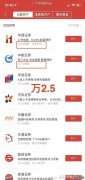 关于对华源期货（北京）有限公司福建分公司采